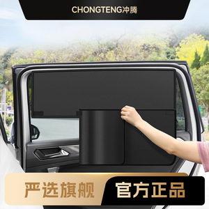 Velcro Car Sunshade Side Curtain Magnetic Black Adhesive Vinyl Thick Opaque Type For Side Window General Use - Product Image 3
