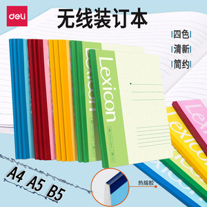 Deli A5 Wireless Perfect Binding Notebook 30 Pages Softcover Copybook Office Student Use - Product Image 3