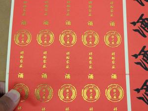 Etiquetas Adhesivas Rojas y Blancas con la Leyenda en Inglés 'Productos Frágiles, Usar con Cuidado al Transportar', Accesorios de Logística, Etiquetas para Productos Frágiles - Product Image 3