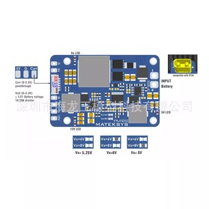 Module d'alimentation MATEKSYS PM12S-3 61x40x15mm Entrée 9-55V DC pour drones - Product Image 4