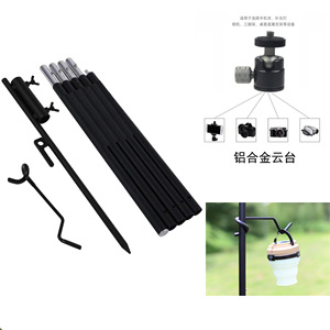 Soporte de Poste de Luz Plegable de Aluminio 7075 Portátil con Altura Ajustable para Equipo de Camping al Aire Libre - Product Image 3