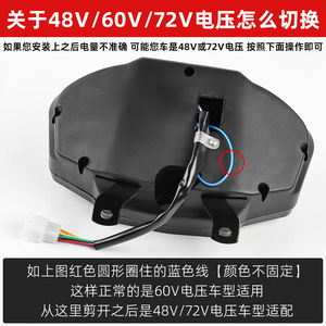 หน้าปัดรถสามล้อไฟฟ้า LCD แสดงความเร็ว 48V 60V 72V แสดงระดับแบตเตอรี่ พร้อมมาตรวัดระยะทาง - Product Image 3