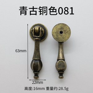 Retro dark green bronze drawer <b>handle</b> antique <b>handle</b> cabinet <b>handle</b> Chinese classical <b>handle</b> single-hole <b>handle</b> counter han - Product Image 4