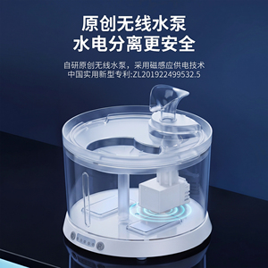 Fontaine à eau sans fil pour animaux de compagnie, machine à boire automatique à circulation continue pour chats et chiens, 8000 mAh, longue durée - Product Image 3
