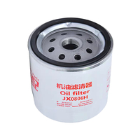 Tiuckin Parts 0806H Nouveau filtre à huile pour moteur FOTON BJ493 4JB1 Compatible avec Aumark FORLAND TUNLAND VIEW MPX SUP
