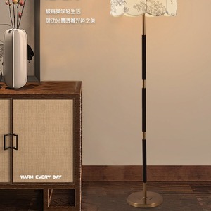 Artistic Elegant Retro Floor Lamp Led Light Source 4-10 Sqm Irradiation Area For Living Room Bedroom Hotel Use - Product Image 4