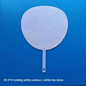 Éventail à main en PVC personnalisable, motif K-Pop, cercle, cœur, DIY, citrouille, couleur unie, cadeaux publicitaires d'entreprise pour personnalisation - Product Image 2