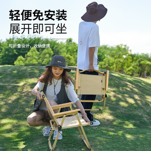 เก้าอี้พับได้ <span class=keywords><strong>MOBI</strong></span> <span class=keywords><strong>GARDEN</strong></span> SC สำหรับใช้งานกลางแจ้ง เก้าอี้พกพาแบบ Kermit เก้าอี้สำหรับตั้งแคมป์ น้ำหนักเบา พนักพิงเหล็ก - Product Image 2