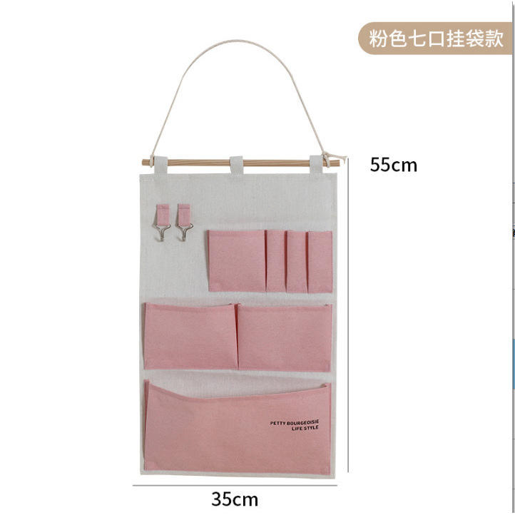 กระเป๋าแขวน 7 ประตู สีชมพู 35*55ซม