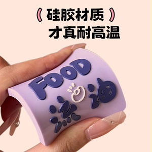 แผ่นหอมซิลิโคน Chongteng สำหรับแขวนในรถยนต์ กลิ่นหอมอโรมาเธอราพี ลายการ์ตูน พร้อมข้อความส่วนตัว - Product Image 4