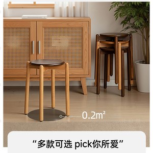 Tabourets ronds en bois massif empilables, chaise de salle à manger moderne et minimaliste, meubles pour adultes et enfants - Product Image 4