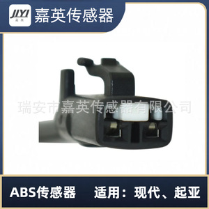 Capteur ABS JYI 95670-2D150 pour Hyundai Kia - Product Image 4