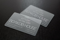 Cartes de visite professionnelles transparentes en PVC PET personnalisées avec impression couleur intégrale en usine