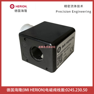 Bobine d'électrovanne Imi Herion 230 V 5 Va Fabriquée en République tchèque - Product Image 5