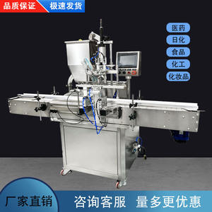 Machine de remplissage automatique de liquides, pompe magnétique 380 V, haute productivité, pour bouteilles, liqueur, huile essentielle, gel, détergent - Product Image 4