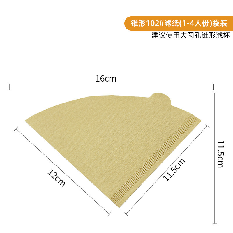 Large cone-shaped sheets, natural color, 40 sheets [bagged]