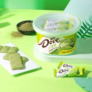 Đồ Ăn Nhẹ Kỳ Lạ Matcha Sô Cô La Trắng Bán Chạy Nhất - Product Image 3