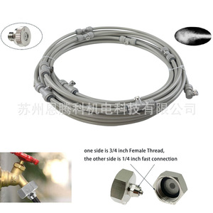 Kit de Pulverización de Baja Presión con Rosca Hembra de 3/4 Pulgadas y Conexión Rápida de 1/4 Pulgadas para Microaspersión y Enfriamiento Exterior - Product Image 4