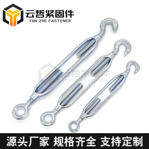 Venta Directa de Fábrica, Tensores de Cable Metálico de Hierro Maleable Galvanizado OC Hechos a Medida, Tecnología de Forja por Caída - Product Image 3