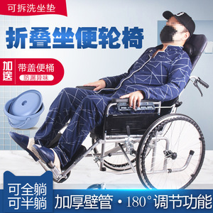 Hongpuda Fully Reclining Wheelchair Manual Lightweight Foldable For Elderly Pregnant Disabled Travel Use - Product Image 5