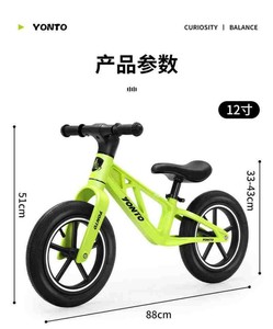 Vélo d'équilibre pour enfants, vélo d'équilibre à pousser pour bébé, vélo d'équilibre à 2 roues, vélo sans pédale pour enfants de 3 à 6 ans - Product Image 5