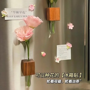 Solid Wood Magnetic Flower <b>Vase</b> With Acrylic Tube For Fridge Decorative Use - Product Image 1