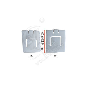 Clips deslizantes para asientos de coche R28 42.6x31.9mm para Jetta Santana Santana 99 Rookie 06 - Product Image 1