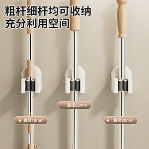 Shu Zheng <b>Suction</b> Cup Mop Holder Wall Mounted Punch Free Broom Clip <b>Hook</b> Storage Rack <b>Bathroom</b> Use - Product Image 3