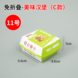 Hamburger Box Custom Logo Printing Recyclable Paper <b>Boxes</b> - Product Image 3