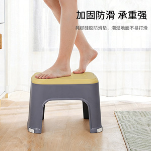 <b>Plastic</b> <b>Stool</b> Thickened Low <b>Stool</b> Non Slip Bath <b>Stool</b> For Children Bathroom Living Room Shoe Changing <b>Stool</b> - Product Image 1