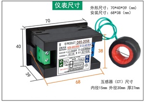 Compteur électrique monophasé D85-2058 pour maison, moniteur de puissance 220V, affichage numérique, tension, courant et <span class=keywords><strong>fréquence</strong></span> AC - Product Image 2