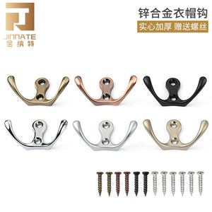 Solid Zinc Alloy Wall <b>Hooks</b> Heavy Duty Wardrobe Bathroom Clothes <b>Towel</b> <b>Hooks</b> Contemporary Design Living Room Use - Product Image 5