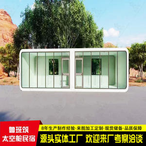 Tienda Móvil de Venta Ambulante para Celebridades de Internet, Supermercado Automatizado Móvil, Nueva Estructura de Acero, Casa Tipo Cabaña - Product Image 2