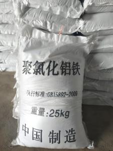 26% pafc Poly nhôm <span class=keywords><strong>ferric</strong></span> clorua dầu khí phụ gia sàng phân tử giấy hóa chất xử lý nước - Product Image 4