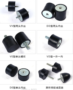 고무 방진 댐퍼 암나사형 진동 흡수 마운트 - Product Image 3