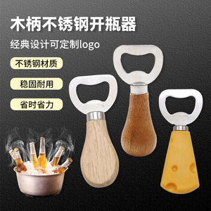 Abridor de Botellas de Madera Chef Season Show con Mango de Acero Inoxidable y Opción de Logotipo Personalizado - Product Image 1