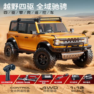 รถออฟโรดบังคับวิทยุ SJY-R22 2026 รุ่นใหม่ ขนาด 1/12 ขับเคลื่อน 4 ล้อ  รถปีนเขาแบบรีโมทคอนโทรล  รุ่น RTR ของขวัญสำหรับเด็กผู้ชาย - Product Image 4