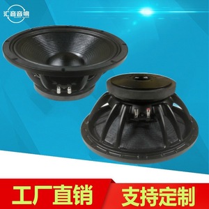 Unité de subwoofer professionnelle de 15 pouces pour systèmes audio de scène, bar, KTV, composant de haut-parleur haute puissance - Product Image 3