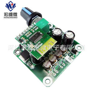 Carte amplificateur stéréo de classe D Hongwei Micro TPA3110 30W avec Bluetooth 4.2 pour l'audio domestique - Product Image 2