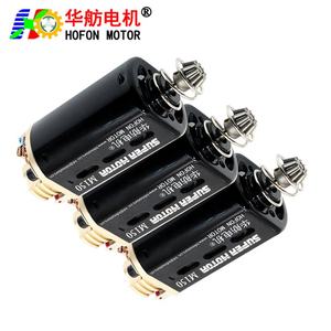 Motor de CC con Escobillas de Carbón HF480WH-11310 de Eje Corto y Alto Torque, 11.1V 23500RPM, Precio de Fábrica Hofon, para Caja de Cambios AEG Gel Blaster <span class=keywords><strong>Ver</strong></span>.3 - Product Image 2