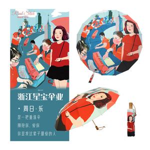 Phoera — parapluie pliant au design original, belles étoiles, cadre doré, 16 plis, pour clients VIP - Product Image 6