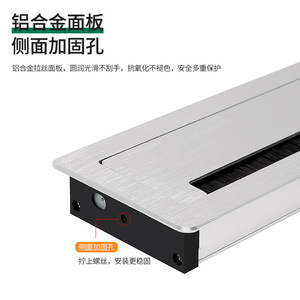 Aluminum Alloy Rectangular Cable Tray With Brush Damping Office <b>Desktop</b> Organizer Minimalist Design <b>Standing</b> Type - Product Image 5