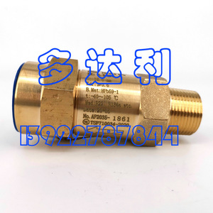 Válvula de Seguridad Carrier EB51FZ301 19XR Tipo Centrífuga, Accesorios de Conexión por Brida - Product Image 3
