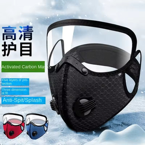 <span class=keywords><strong>Masque</strong></span> de sport avec valves d'expiration, réutilisable en carbone avec 5 filtres et 2 valves, <span class=keywords><strong>masque</strong></span> de protection individuelle pour le sport - Product Image 3