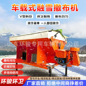 Véhicule de déneigement et d'épandage de sel monté sur véhicule, pour le déneigement et l'élimination de la glace sur les surfaces routières - Product Image 3