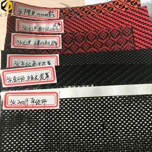 Hot selling pu laminated leather cloth 3k plain tpu coated carbon fiber with low price