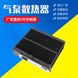 Pompe à vide Isge SRQ60-160 pour la fabrication de refroidisseurs à grille de dissipation thermique - Product Image 5