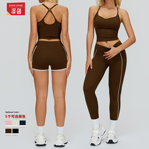 Disko Sport Ensemble de yoga deux pièces marron à col en V et dos nu avec coussinets pour femmes, fitness, course à pied, entraînement 2501 - Product Image 1