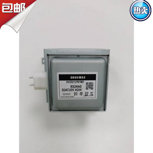 Four à micro-ondes industriel refroidi par air Magnetron M24FB-610, pièce détachée, fonction d'évacuation haute efficacité - Product Image 5
