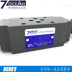Vanne modulaire 7OCEAN MTC-02-W-0-10, vanne hydraulique de régulation de vitesse, fabrication taïwanaise - Product Image 4